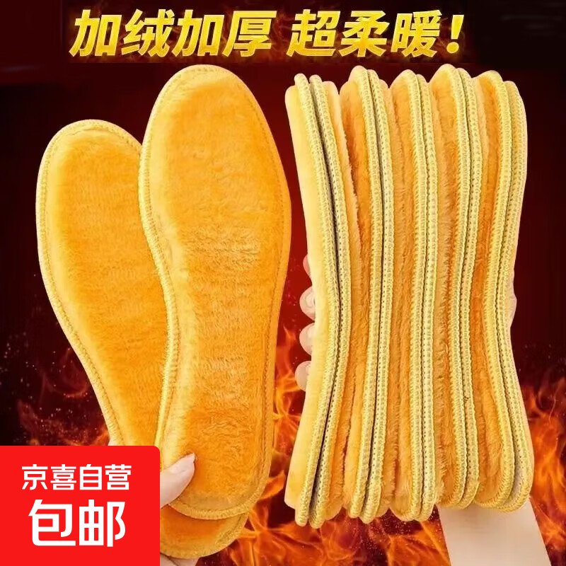 �ƽ��� �Ӻ�ů����Ь�� Ů 42�� ���������˶�Ь�� 1Ԫ(����ȯ)