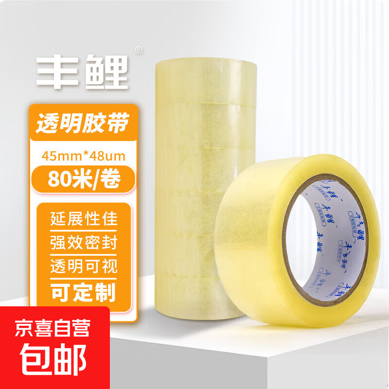 ���ϻ�������ճ�ȼӺ�͸��������ݴ��������ڽ������������� ͸������45mm*80�� 1�� 1.96Ԫ