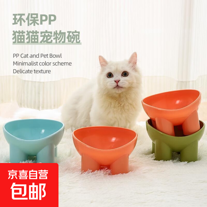 【京东快递】宠物猫碗马卡龙色象腿护颈碗高脚斜口饮水喂食狗碗 柠檬黄（单碗）