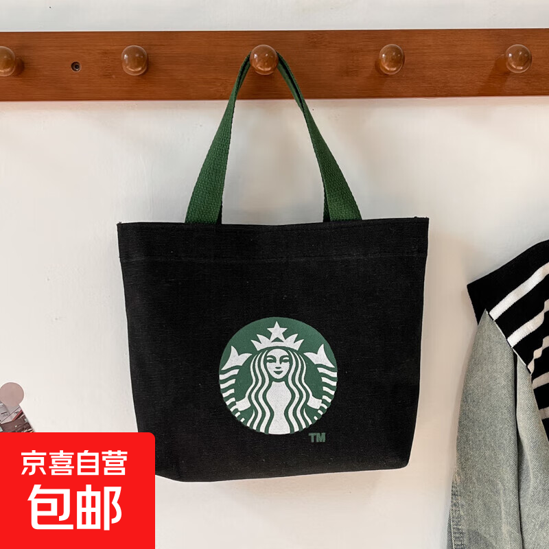 网红帆布包手提包便当包上班族饭盒包ins手提袋时尚女包妈咪包 星巴克黑色