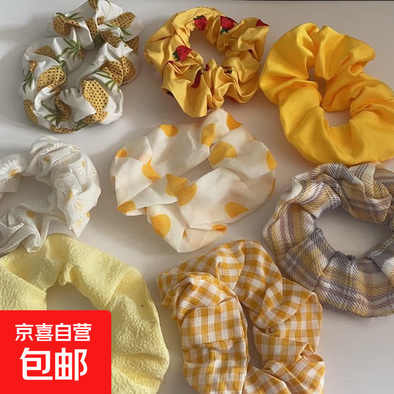 夏季黄色系大肠发圈简约女扎头绳皮筋ins网红新款儿童发绳发饰 8件套