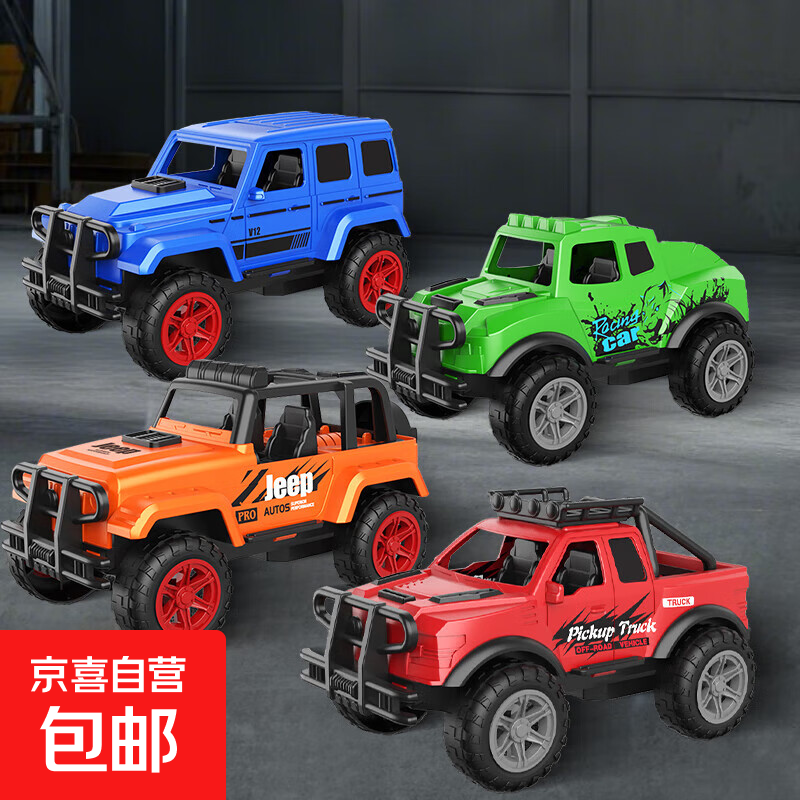 儿童早教玩具车警车越野车1:12惯性仿真车耐摔防撞模型车男孩玩具 红蓝橙绿越野4只