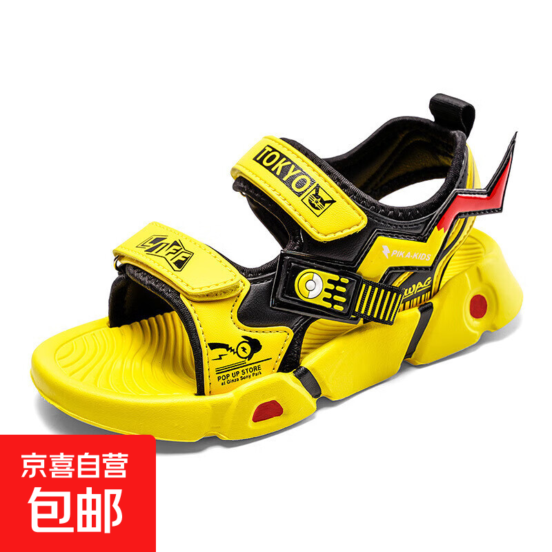 儿童凉鞋男2025新款夏季小孩中大童沙滩鞋透气小学生童鞋 WK608黄色 35