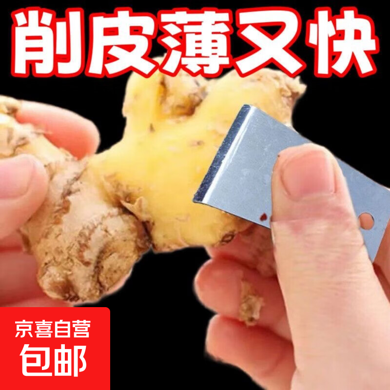 �غ���ֹ�����ȥƤ���� �����ٽ�����ȥ����Ƥ 3�� ����ר��ȥƤ�� 1Ԫ