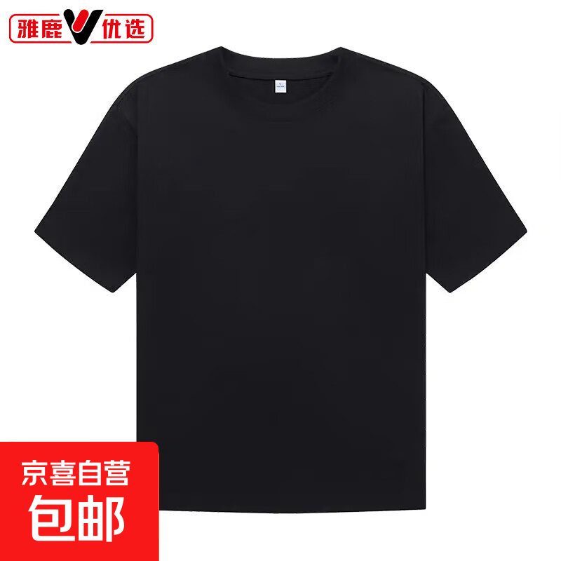 【大牌清仓】夏季纯棉男女休闲短袖T恤情侣潮流百搭ins圆领半袖 黑色 3XL 170-185斤