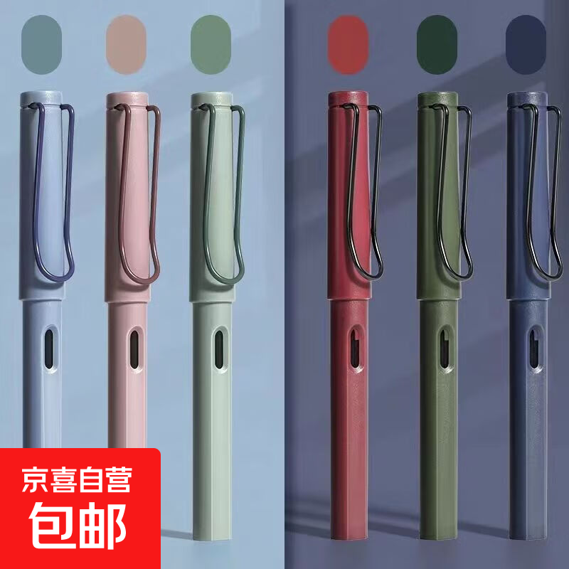 Ī���ϸֱ�ѧ�������ձʿ��滻ī�Ҹ���ֵСѧ��ר�����ֱָ����������к�Ů���ֱ�ѧ��ר�ø���ɫ ��2֧�ֱʡ������ɫ +20֧ī��