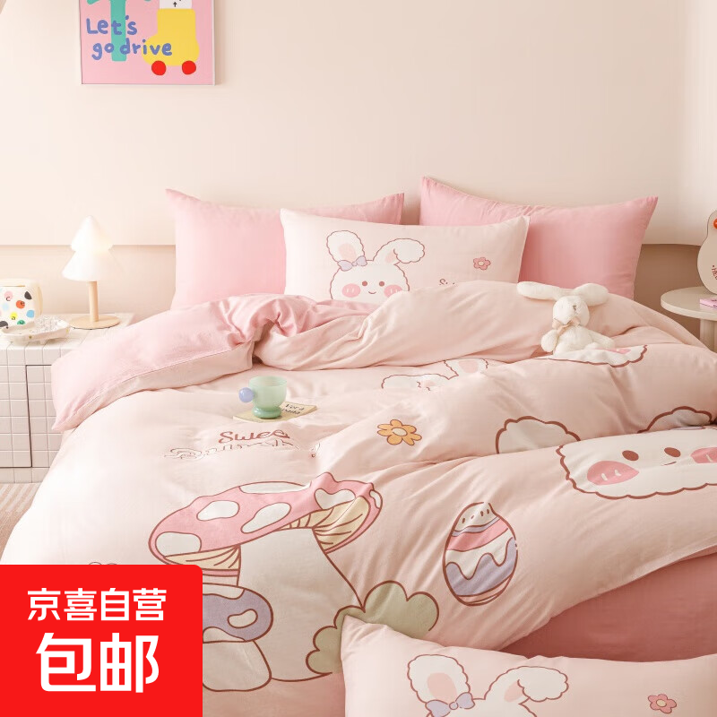 新款全棉A类四件套卡通被套学生宿舍儿童床单三件套亲肤套件 彩虹蘑菇【软糯透气】 2.0m床笠款四件套