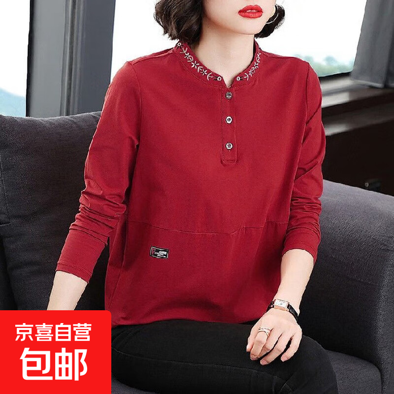 ����t��Ů2025��������������������ʱ�аٴ����´�����·���װ YB-A47�ƺ�ɫ 2XL ������125-140� 45.6Ԫ