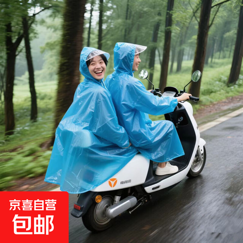 加长款雨衣强防暴雨全身男女雨服成人便携一次性雨披防雨轻捷 白色款式两件装