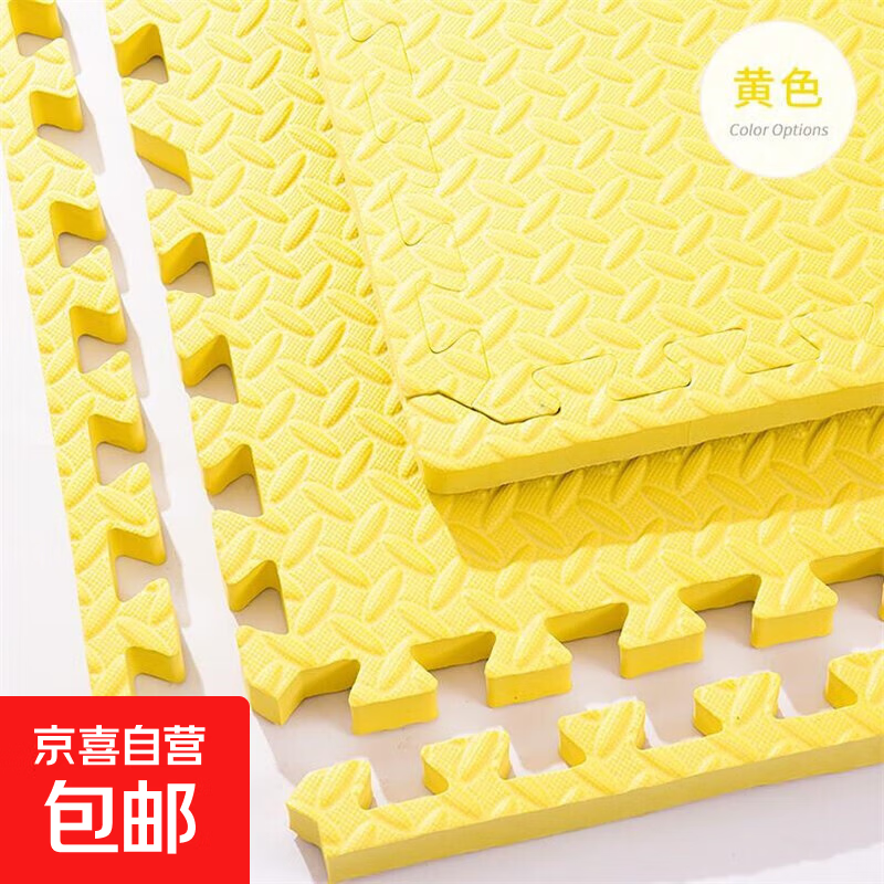 加厚泡沫地垫拼接家用婴儿爬行垫卧室榻榻米垫子打地铺垫子坐垫 黄色 约1.0cm厚30*30cm树叶纹/1片