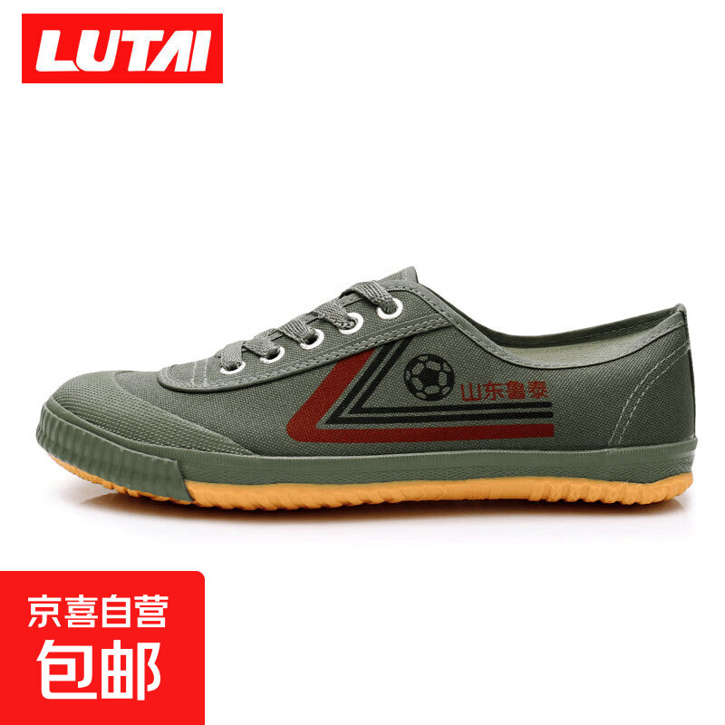鲁泰小白鞋帆布鞋足球鞋运动鞋训练鞋健身鞋轻便透气太极鞋田径鞋 绿色 41
