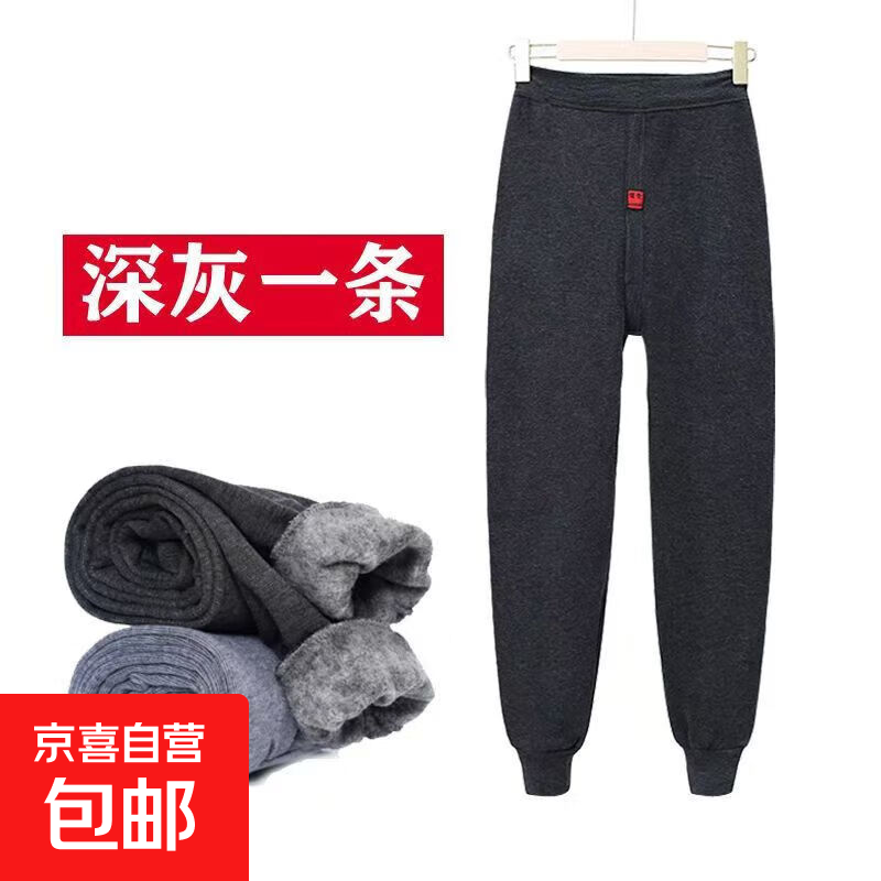 秋冬季加厚秋裤男士加绒打底裤爸爸装加绒保暖裤防寒热能裤棉线裤 深灰色保暖裤 3XL 大号建议155-190斤左右