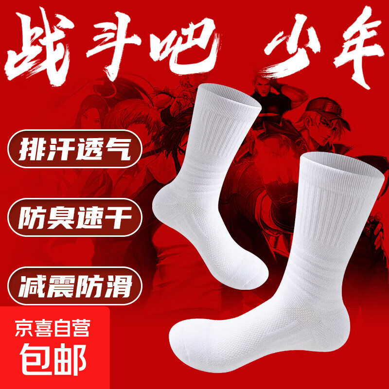 �����������̡���Ͳ��͸����������רҵ�˶������ܲ�����ë���� ��ɫ1˫װ ����