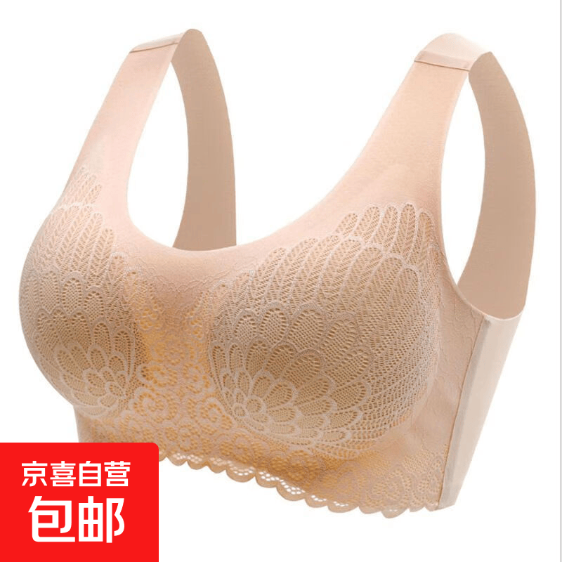 性感乳胶内衣女无钢圈无痕聚拢运动背心薄款蕾丝女士无磁文胸罩夏 肤色【单件装】 2XL (130-160斤)