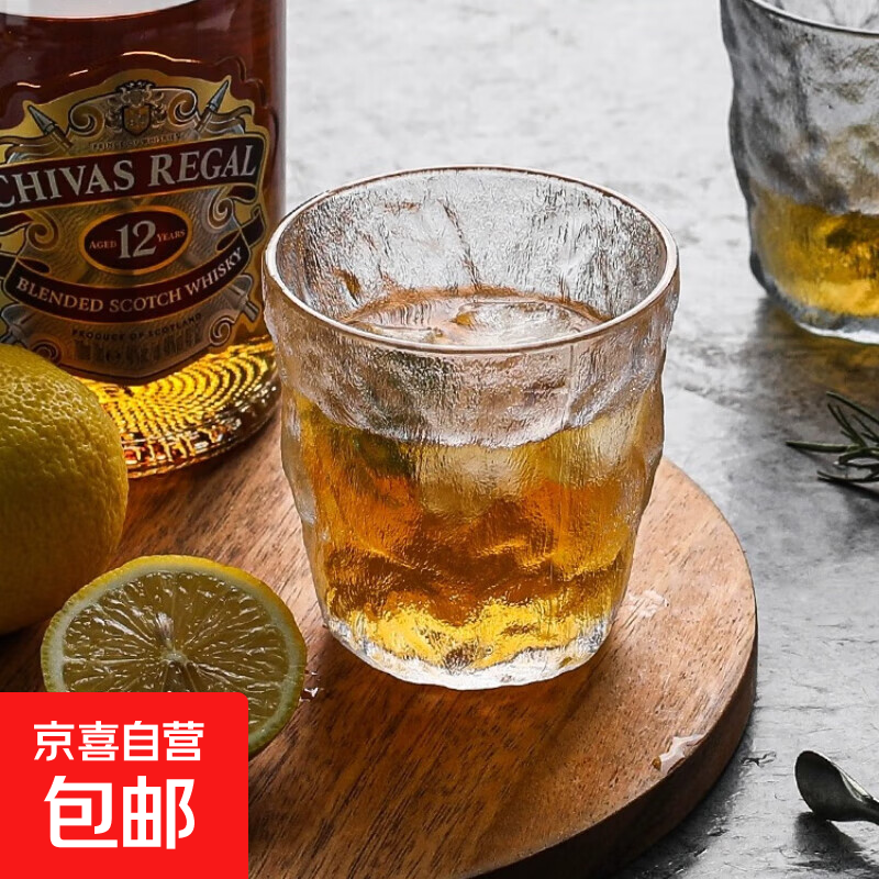 【网红爆款】冰川纹玻璃杯时尚潮流ins风果汁杯酒杯水杯 冰川矮杯 250ml1个