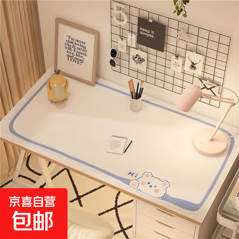 Brangdy�������ˮд�ֿ�ͨѧ��̨������ӿɲ�ѧϰ����pvc�ü���ϴ�칫 Dir�� 60*80cm