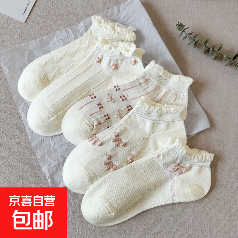 【甜美百搭】白色袜子洛丽塔短袜泡泡口立体提花袜 【微信专享】 1双 均码