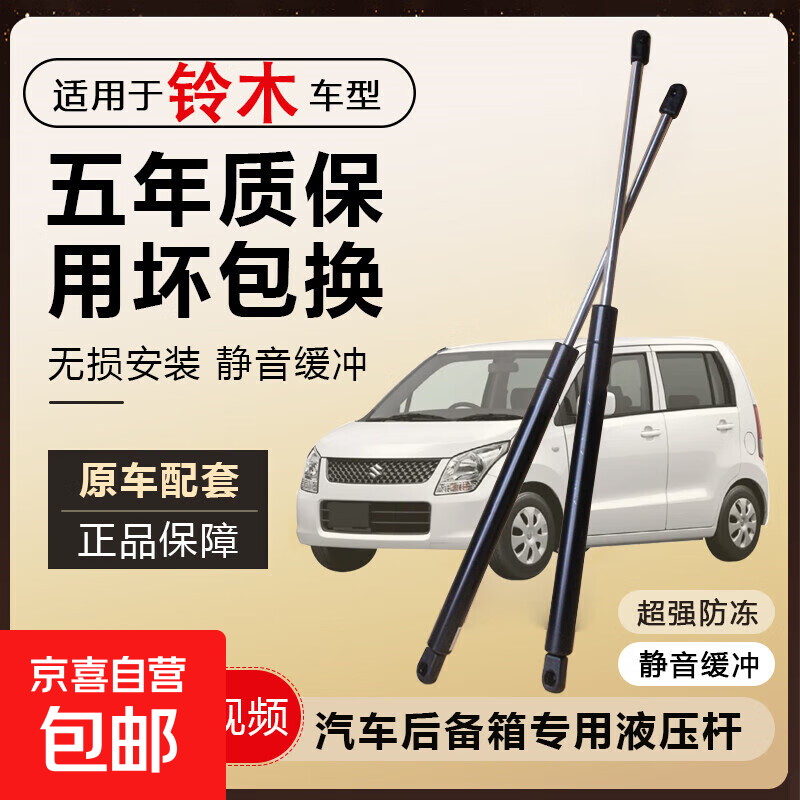 ľ°ԦҺѹ SX4˵β֧Ÿ °09-16βŸˡһԡ 26.6Ԫ