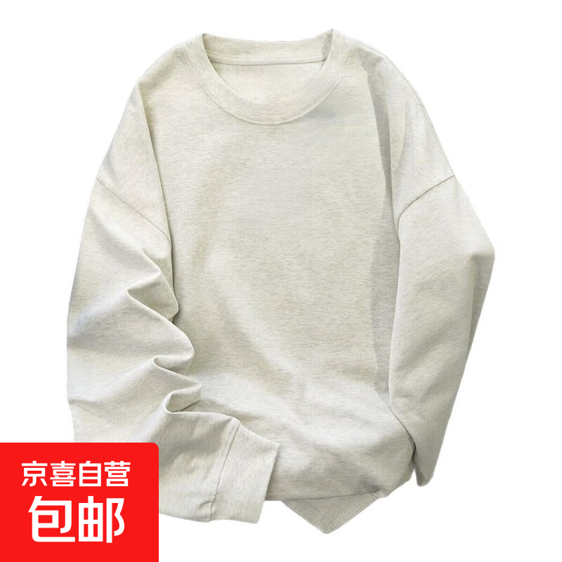 曼迪尚280g重磅长袖t恤男纯棉厚实宽松纯色白色T春秋卫衣日系圆领打底衫 纯棉白灰色【升级版】 重磅280克 L 【120-135斤】