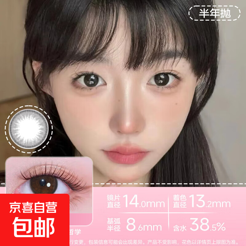 【限时特卖】NEO缤纷假日系列美瞳半年抛隐形眼镜三明治自然舒适 HOT氧气黑【软糯百搭通勤黑】 500度