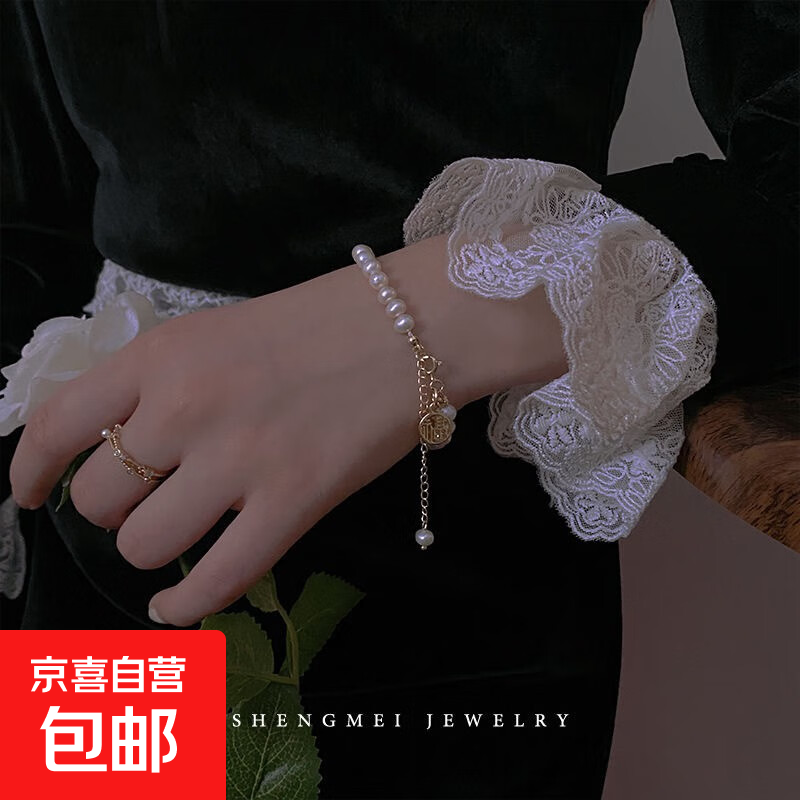 手链ins闺蜜同款轻奢精致复古女小众设计幸运2024新款 M1365福气满满手链