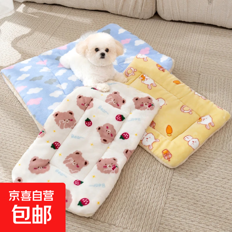 卡通宠物毛毯猫咪狗狗被子四季加厚盖毯睡觉用垫冬季保暖猫窝狗窝 随机款 3号40*60（适合10斤）