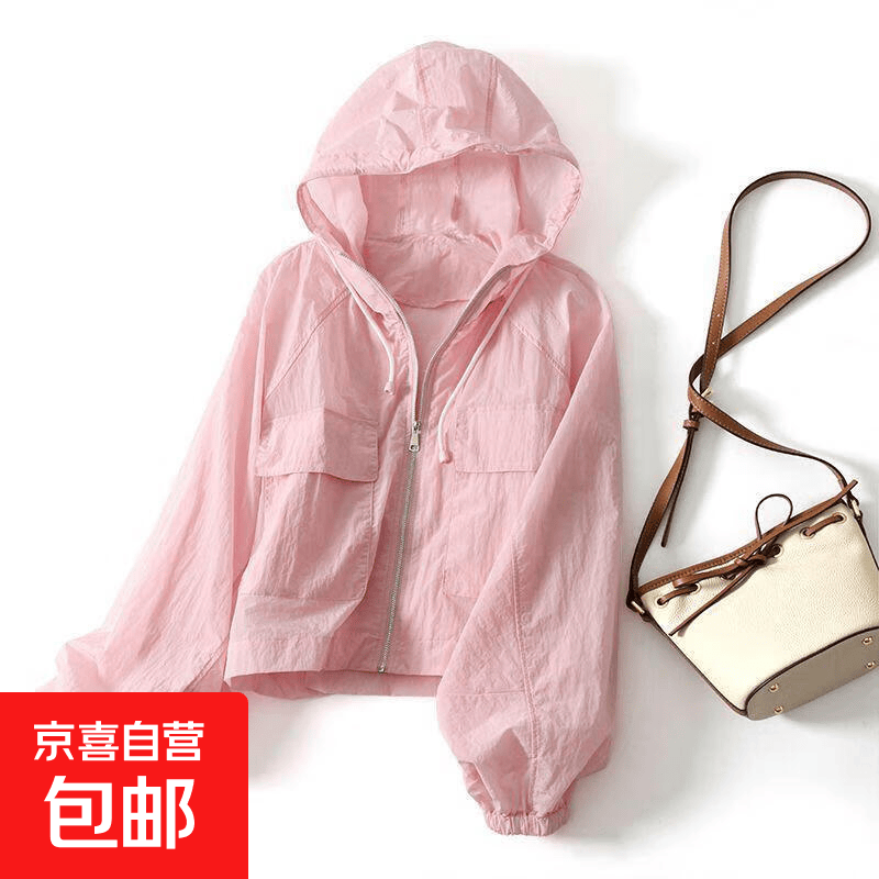 2025新款防晒衣女款显瘦小个子夏季时尚宽松连帽拉链薄款休闲上衣 粉红色 薄款 【防晒衣】 XL 建议【115-125斤】
