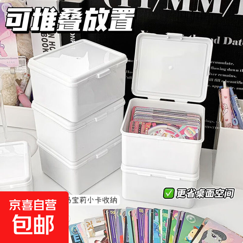 ins无印风桌面收纳盒腕表收藏透明展示盒儿童电子表整理高档手表存储盒 白色正方形【10cm*8.5cm*6cm]