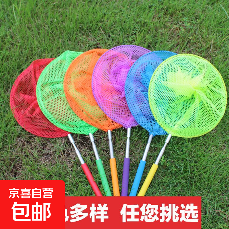 儿童捞鱼网可伸缩蜻蜓网兜捞兜小孩捕蝴蝶网捞捕鱼蝶虫网鱼网捞鱼 户外儿童抄网1个 颜色随机