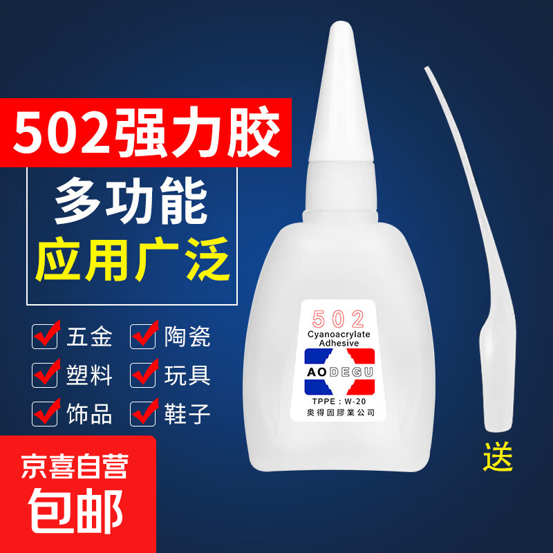 ǿ����ˮ�๦��ճ�Ҿ��޲�ľ�����˲������3���ɽ���Ьר�ý� 502��ˮ2ƿ 0.5Ԫ