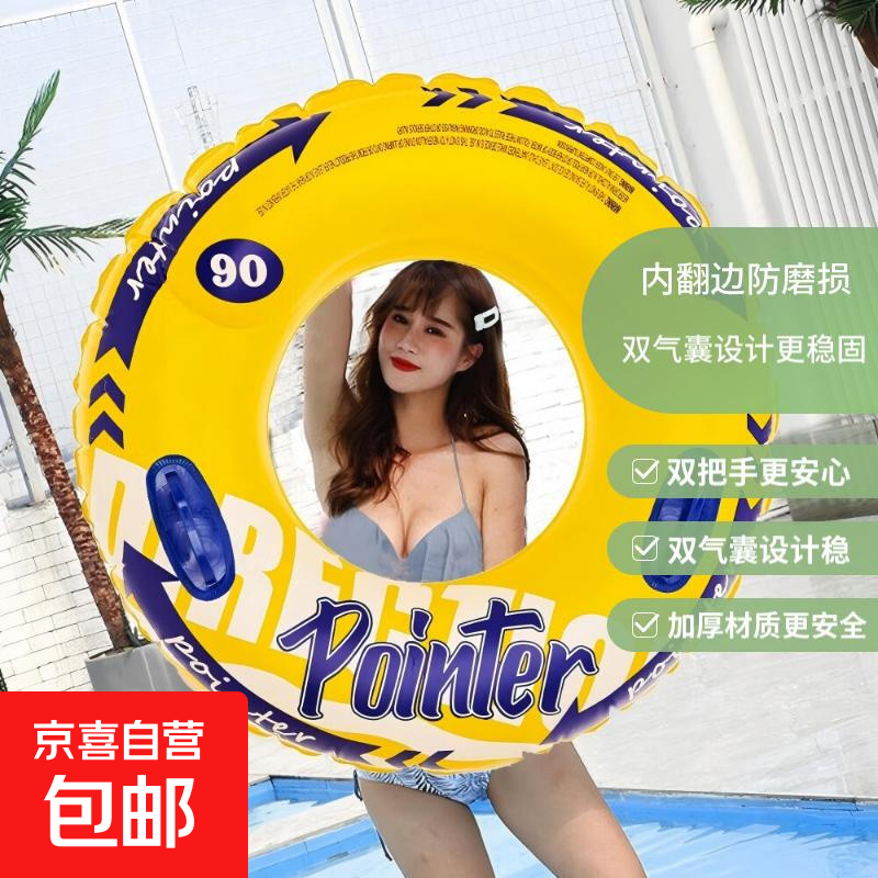 带把手加厚双气囊游泳圈男女成人安全户外游泳腋下泳圈浮排 黄色双气囊把手泳圈 100#