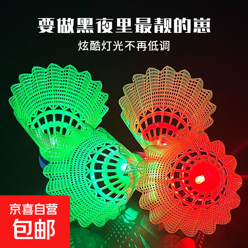 ����������ë�������ò�ɫҹ���LED���ʹ�������ߵ���ҹ�� 1��װ 1Ͳ �����������⡿��