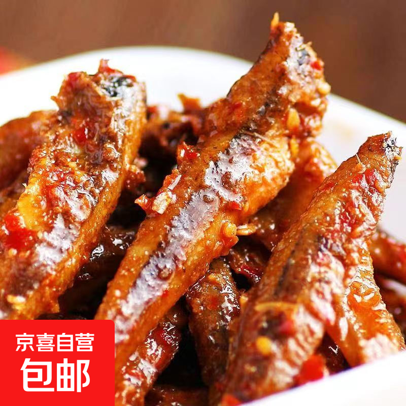 小帅虎【特惠】劲辣小鱼仔干解馋小零食麻香辣5包休闲即食小吃批发 混合口味 7g /包 60包