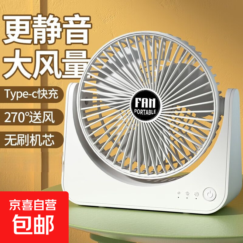 �ֳ�С���� ������ˮ��������� 6��̨ʽ��������� ��ɫ��� 8.45Ԫ