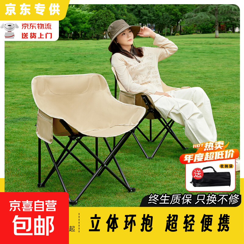 户外折叠椅月亮椅露营凳子便携式躺椅钓椅久坐午休椅椅凳子靠背椅 月亮椅黑色（加厚材质）