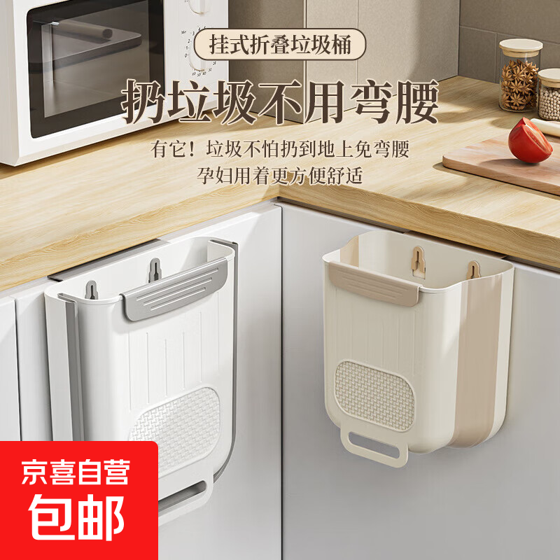 悬挂式厨房垃圾桶可折叠家用厨余橱柜门专用收纳桶卫生间厕所纸篓 【壁挂式可折叠】大号颜色随机