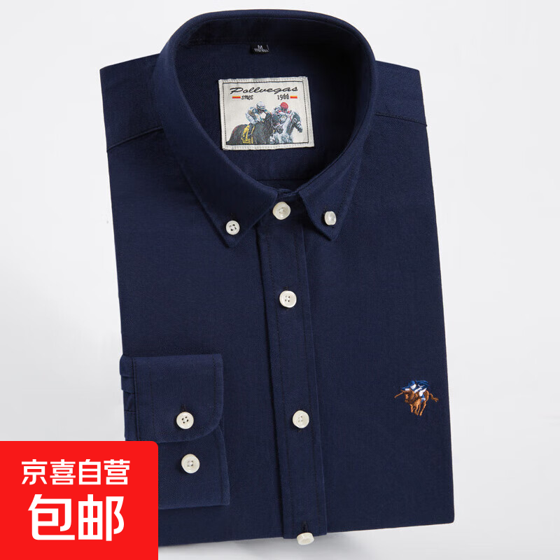 爸爸装夏季纯棉牛津纺男士长袖衬衫100%全棉格子休闲衬衣大码免烫 PL102 L (40)