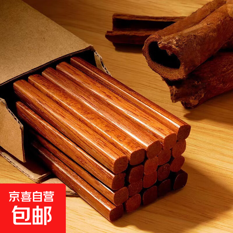 红檀筷子鸡翅木筷子高档无漆无蜡酒店快家用防滑餐具环保 桔红色 铁木 10双 10双