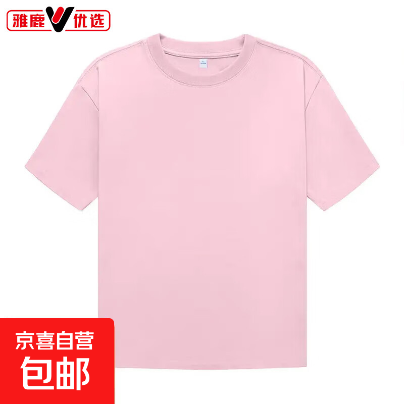 【大牌清仓】夏季纯棉男女休闲短袖T恤情侣潮流百搭ins圆领半袖 粉色 XL 125-140斤