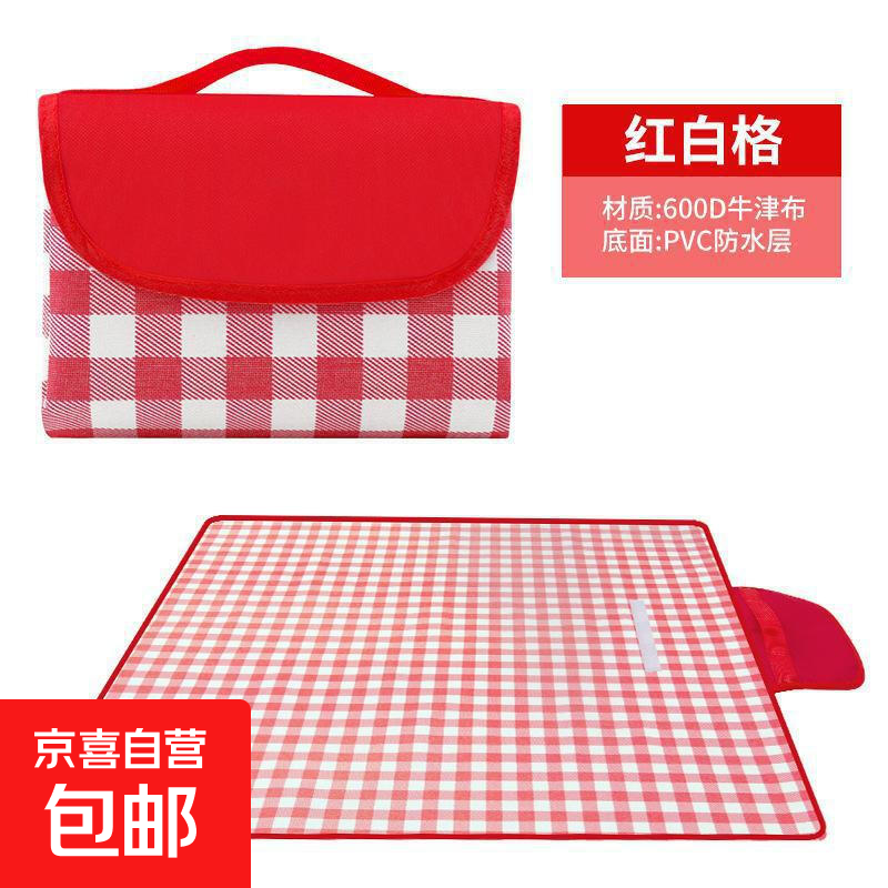 野餐垫防潮垫加厚户外野餐布露营防水坐垫便携防潮布帐篷折叠地垫 红色格子 约1米*1.5米 防水无异味
