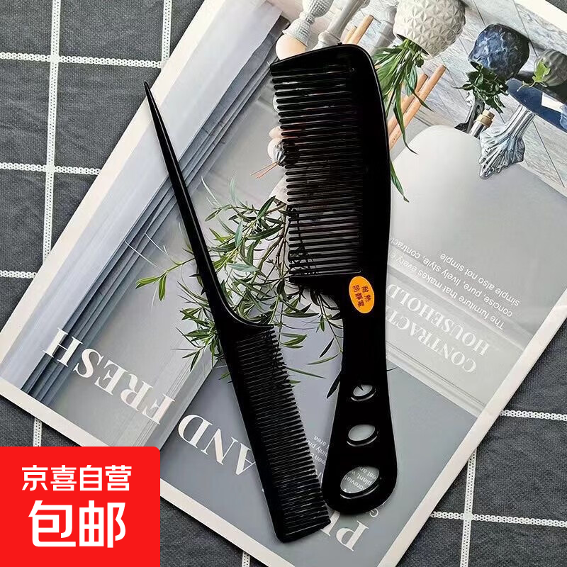 网红吹风机适用家用学生宿舍大功率负离子风力电吹风护发冷热静音 黑色发梳1对（单用户限拍2单）