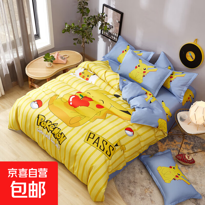加厚磨毛非全棉纯棉卡通四件套学生宿舍单人床三件套床上用品套件 贪吃皮卡丘【亲肤柔软舒适透气】 1.8m床单款四件套-被套180*220cm