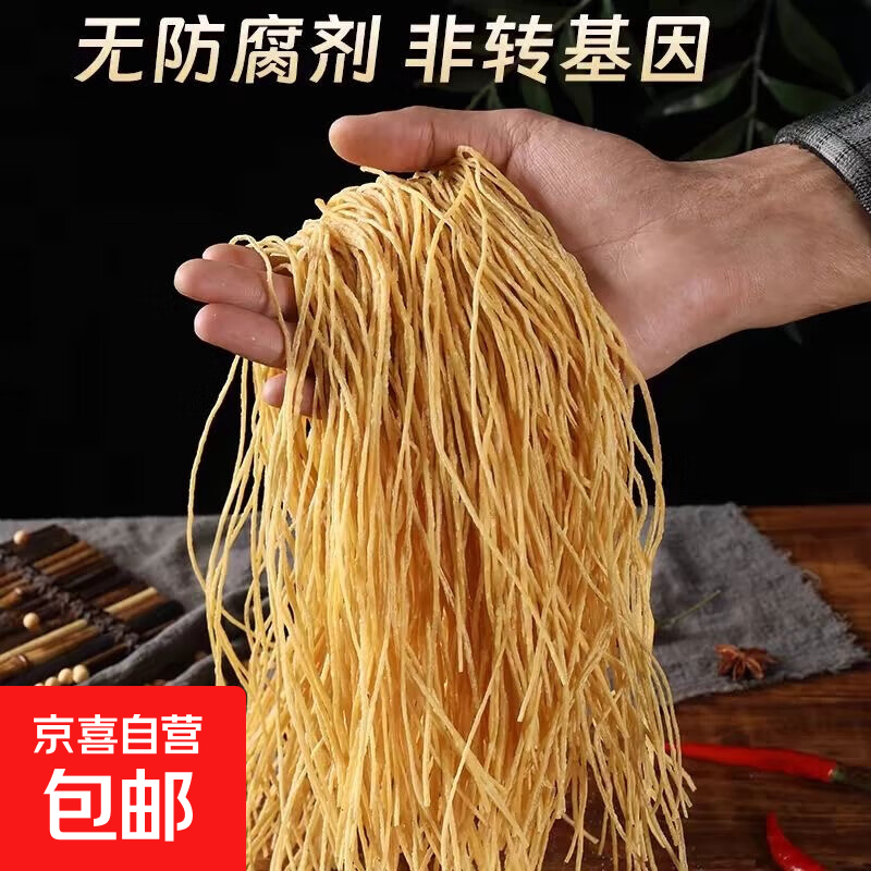 0-2元2斤腐竹丝 1跳转冷7-5卷 2省省卡2 - 线报酷