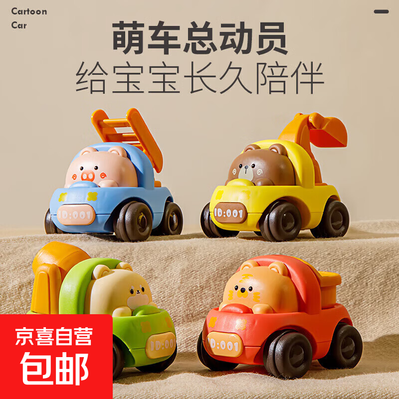 玩具 1元 - 线报酷