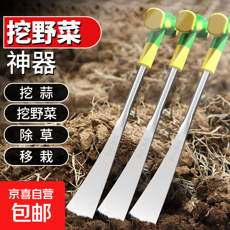 挖野菜神器挖蒜锰钢小铲子挖荠菜园艺铁铲种花挖土除草工具户外铲 蒲公英铲子3把 挖野菜神器