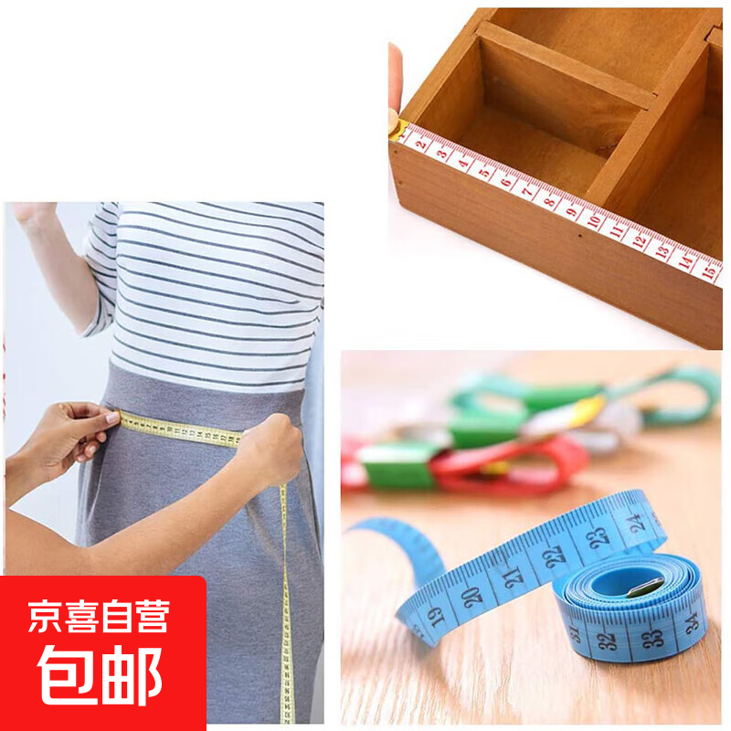 体重秤电子秤人体秤奥克斯香山小米平替家用精准款电子称人体智能脂肪体脂小型女生宿舍称重电子秤 皮尺【颜色随机】