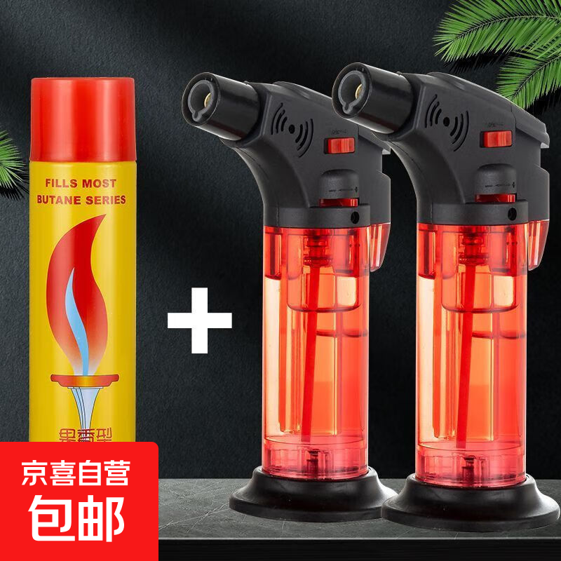 艾灸艾柱专用充气喷枪打火机烘焙点雪茄防风高温便携小喷枪点火器 喷枪2个装+补充气罐1个