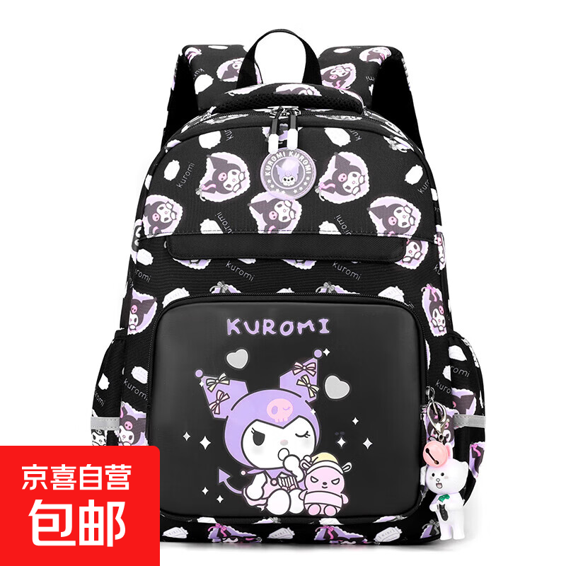 三丽鸥童包美乐蒂书包女初中小学生双肩包轻便旅游大容量背包 XYF-1439#库洛米黑色单包