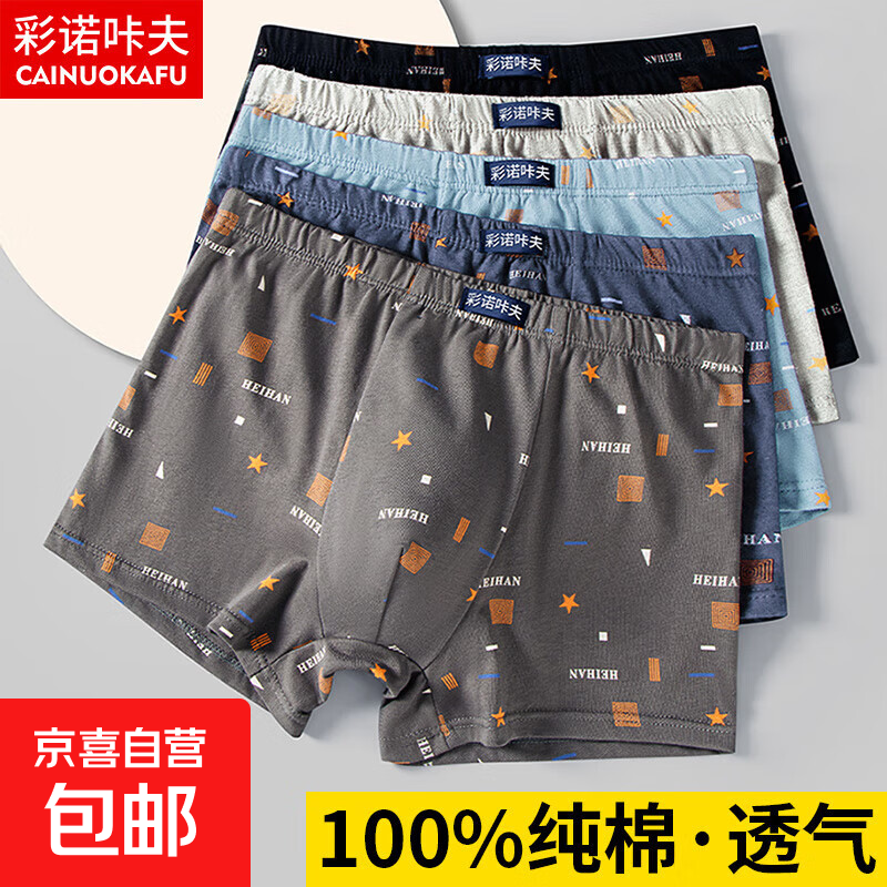 ������͸����������ʿ�ڿ��ĽǶ̿�ͷ����͸��ƽ�ǿ��üӷʼӴ� 1��װ����ɫ���������ӡ�� L��80-100�