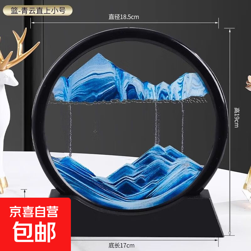 ɳڼɳ©ӹƹװƷ칫 7ֱ͵+ 13.9Ԫ